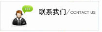 企業文化